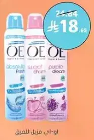 OE deodorant for home use.