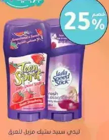 Lady Speed Stick deodorant with sweet strawberry scent.