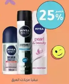 NIVEA Men Silver Protect and Pearl & Beauty Anti-Perspirant.
