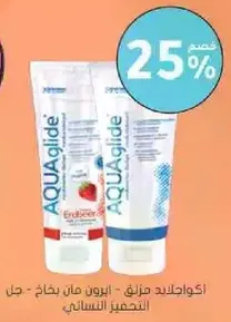 AQUAglide lubricant - water-based gel for human preparation.
