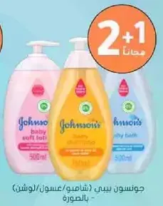 Johnson's Baby Soft Bath (Shampoo/Body Wash) - 500ml