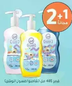 Moisturizing body wash with honey and aloe vera, 485 ml.