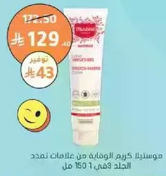 Moisturizing cream for daily use that extends the skin's hydration for 24 hours.