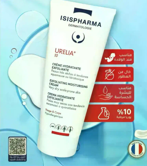 Exfoliating moisturising cream for very dry, scaly-prone skin.