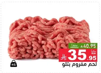 Ground beef.