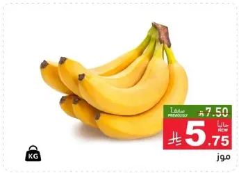 موز