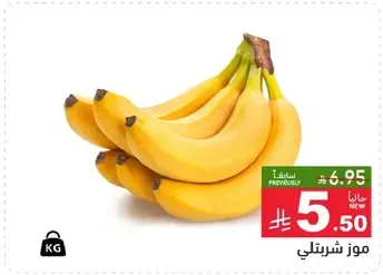 Fresh bananas, sweet and ripe.