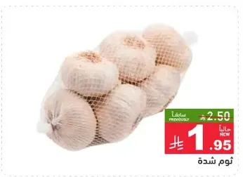 لفايف خبز طازجه، مثاليه للسندويشات او كجانب.