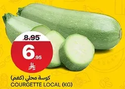 كوسه محلي (كجم)