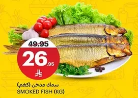 Smoked fish (kg)