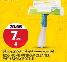 ايكوهوم ممسحه نوافذ مع خزان و بخاخ.