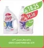 جل سايل لطيف 3 لتر.