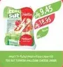 TEX SUT TURKISH HALLOUM CHEESE 200G