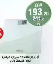 Omron Hn286 electronic weight scale.