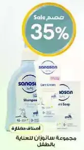 Sanosan baby care products include shampoo, cream, and soap.