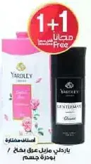 Yardley body spray with a floral scent, offering a refreshing experience.