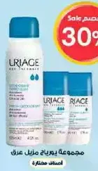 A set of home deodorant products.