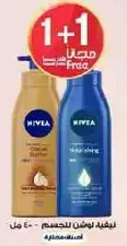 NIVEA Nourishing Body Lotion - 400 ml