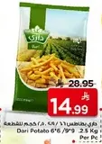 بطاطس داري 6/6 2.5 كجم