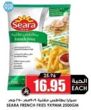 Seara French Fries 2500g