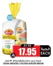 Seara Breaded Chicken Burger 840gm