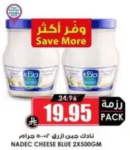 Nadec Blue Cheese 500g pack of 2.
