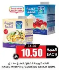 Nadec Whipping/Cooking Cream 500ml
