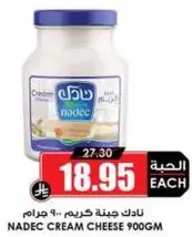 NADEC CREAM CHEESE 900GM