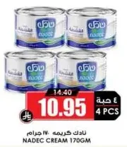 Nadec Cream 170g, pack of 4.