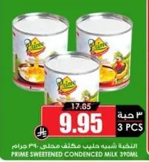 حليب مكثف محلي برايم 390 مل.