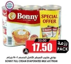 Bonny full cream evaporated milk 6x170g.