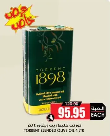 Torrent blended olive oil 4 liters.
