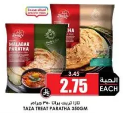 Taza Treat Paratha 350g