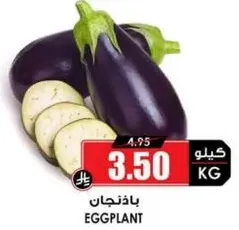 Eggplant