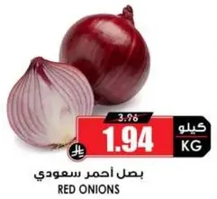 Red onions