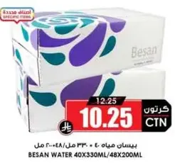 Besan Water 40x330ml/48x200ml