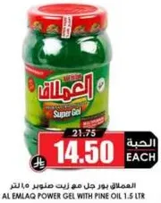 العملاق يور جل مع زيت صنوبر 1.5 لتر