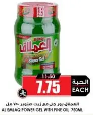 العملاق بور جل مع زيت صنوبر 750 مل