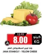 Jana Istanbully Yellow Cheese