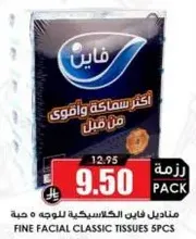 Fine facial classic tissues, pack of 5 pieces.
