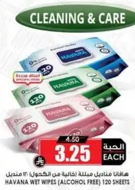 Havana wet wipes (alcohol free) 120 sheets.
