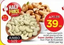 Super Jumbo Cashew Nut Plain & Roasted