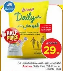 Anchor Daily Plus Milk Powder Pouch 1.8kg