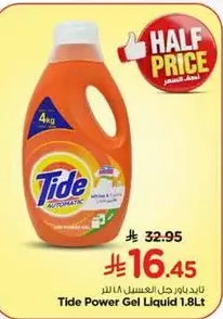 Tide Power Gel Liquid 1.8Lt