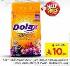Dolax 2in1 Detergent Powder Final Breeze 3kg