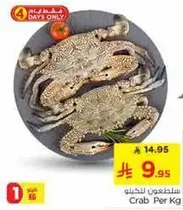 Crab Per Kg