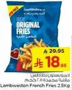 Lambweston French Fries 2.5Kg