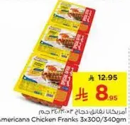 Americana Chicken Franks 3x300/340gm