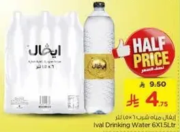 Ival Drinking Water 6x1.5L