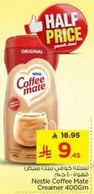 Nestle Coffee Mate Creamer 400Gm